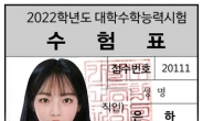 차은우 닮은 ‘그 남자’, 여동생도 등장…가상인간 남매?