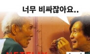 “깐부의 배신?” 넷플릭스 구독료 인상 ‘뒤통수’ 사용자 폭발