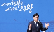 김상돈, “각계각층 의견 수렴하여 시정에 반영하겠다”