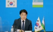 한-우즈벡 2차 무역협정…신북방 진출 교두보 마련 기대