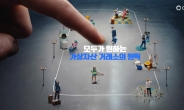코인원, 신규 마케팅 '우리들의 원픽' 캠페인 진행