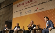 ‘COP-26 결과가 한국과 기업의 ESG 전략에 미치는 영향’ 조찬세미나 성료