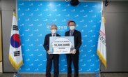 건보공단, 상지대학교 청년지원센터 발전기금 3천만원 전달