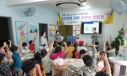 전국 37개 신협, ‘지역사회공헌 인정기업’에 선정