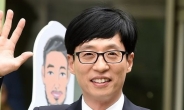 유재석, 코로나19 확진…2차 접종에도 돌파감염