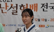 조승아, '15세 돌풍' 정유진 꺾고 난설헌배서 생애 첫 우승