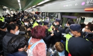 장애인단체 시위로 지하철 5호선 지연운행…안전문도 파손