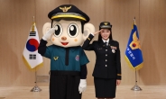 프로골퍼 안소현, 세종남부경찰서 홍보대사 위촉