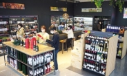 와인 힘주는 ‘세븐일레븐’…강남에 전문 콘셉트 숍 열다