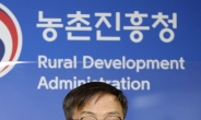 농진청,해외농업기술개발센터 22개국 설치…‘K-농업기술’ 주목