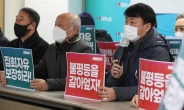 경찰 “민중총궐기 불법집회, 엄정 사법 대응”