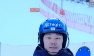 하이원 정동현, 알파인 스키 4회 연속 올림픽 진출