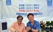 이외수, 뇌출혈 투병 중 이재명 향한 세줄 메시지