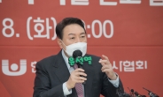 윤석열 “코인 투자수익 5000만원까지 완전 비과세”