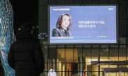 MBC스트레이트 “23일 ‘김건희 녹취록’ 후속보도 안할 것”