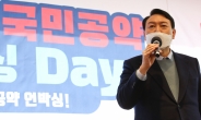 윤석열 “‘발 밑 공포’ 싱크홀 막는다…노후 상하수도관 조사 예산 확대”