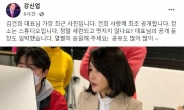 野내부서 ‘김건희 설 직후 등판’ 무게…“‘대리 해명’ 위험”