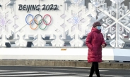 ‘올림픽 블루’ 재연되나…베이징, 오염 저감 조치 나서