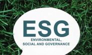 ESG 덩치 3000조 껑충…실체는 석유기업 투자