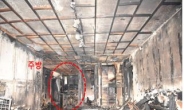 서울 망원동 아파트서 화재…주민 40명 한밤 대피