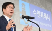 [단독] 염태영 수원시장, 경기도지사 출마한다