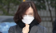 檢, 정경심 형집행정지 “안 된다”…603일만에 석방 불발