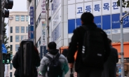 [단독]서울사랑상품권, ‘대치·목동 페이’ 됐다…1000억 중 절반 이상 ‘학원비’로