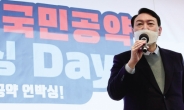 윤석열 “중증질환·희귀암 치료제 건강보험 적용 확대” 공약