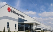 [특징주] LG에너지솔루션 8% 급등하며 55만원 근접…기관·외인 순매수