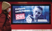 신문·인터넷 등 ‘담배광고 금지’…스위스 국민투표 통과