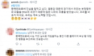 “한국인으로서 중국에 죄송” 트위터에 ‘조작 사과글’ 쏟아진다