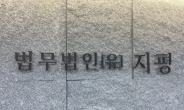 ‘1000억 클럽’ 법무법인 지평, 10년 만에 본사 이전