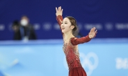 김예림, 여자싱글 202.63점…생애 첫 올림픽서 '톱10' 진입 성공
