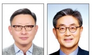 포스코, 손성규·유진녕 신임 사외이사 추천
