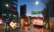 당산동 영등포유통상가 앞 상수도 파열…빙판길 돼 교통통제