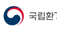 환경과학원-한국서부발전, 사물인터넷 활용 첨단환경관리 협약