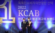 상상인증권 ‘한국소비자 평가 최고 브랜드’ MTS부문 2년 연속 수상