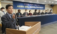 서울대 동문 1만인, ‘윤석열 반대’ 선언… “검찰독재 막아야”