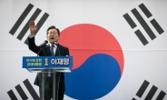 李 “역사와 국민을 믿는다”…강원서 서울로 ‘동서횡단’ 통합 행보