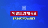 [속보] 美, 대러 수출통제 FDPR 적용서 한국도 예외 인정