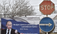 러시아,반도체소자 등 500개 품목 대외수출 금지·제한
