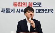 이준석, 조은희 ‘여가부 격상’ 주장에 “尹공약 직접 비판 말라”