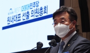 민주 원내대표 선거, 박광온·박홍근·이원욱·최강욱 2차투표 진출