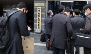 尹 인수위 측 “민주당 업무보고 자료제출 요구, 상식 반하는 처사”