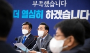 “투쟁력 세다”… 민주 ‘박홍근 체제’에 정국 긴장감↑