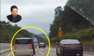 [영상] 고속도로 달리는 車에서 엉덩이 내민 남성…法 처벌은 어디까지?