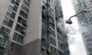 동대문구 25층 아파트 7층서 화재, 주민 1명 사망