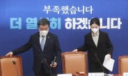 민주, 김동연 새로운물결에 '통합' 논의 제안