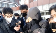 ‘115억 횡령’ 강동구청 공무원…檢, 징역 15년 구형