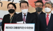 박주선 “총리직에 정치인 배제는 문제…국정, 경제만 있는 것 아냐”